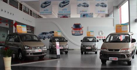 奇瑞汽車(chē)代理加盟條件解析:把握商機(jī),共創(chuàng)輝煌!