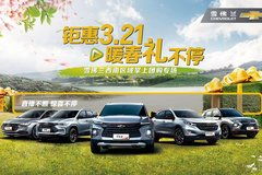 上海汽車(chē)經(jīng)銷(xiāo)商 商家活動(dòng) 太平洋汽車(chē)網(wǎng)上海車(chē)市