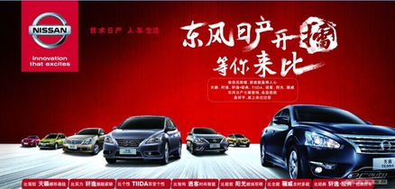 中山汽車(chē)經(jīng)銷(xiāo)商 商家活動(dòng) 太平洋汽車(chē)網(wǎng)中山車(chē)市