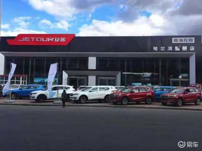 為什么奇瑞捷途不自行銷(xiāo)售汽車(chē),而去通過(guò)4s店賣(mài)車(chē)呢?